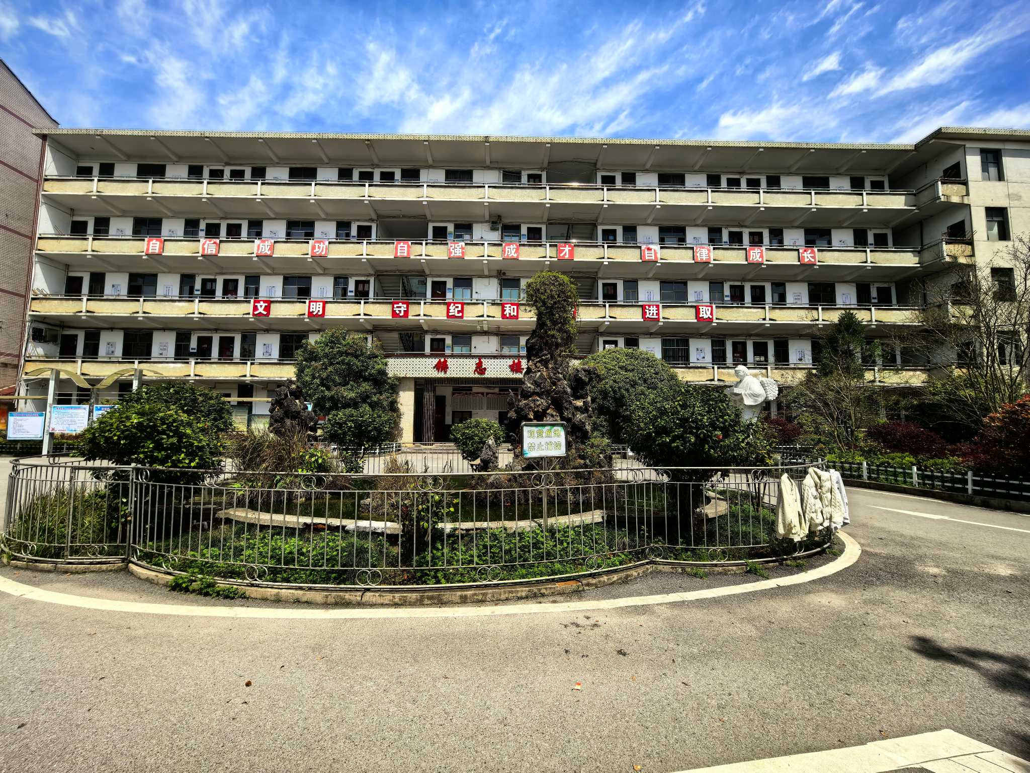 满是回忆的教学楼